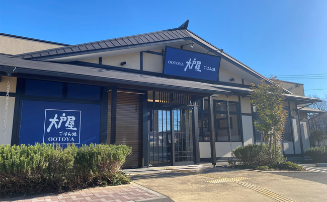 越谷南町・産業道路沿いに新規出店『大戸屋ごはん処 越谷南町店』２月１日（木）オープン！