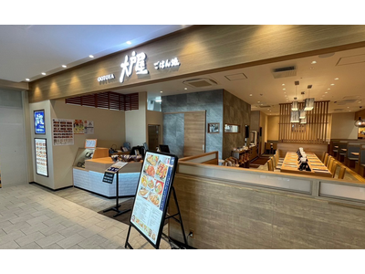 宇都宮駅直結ウツノミヤテラスに『大戸屋ごはん処 宇都宮テラス店』３月２７日（水）オープン。