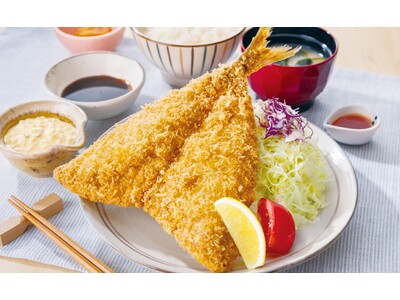 デカいから旨い！「真アジの大判アジフライ」３万食限定で販売。８月９日(金)から。
