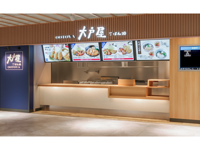 「大戸屋ごはん処」がイオン相模原ショッピングセンター3Fフードコートに新規出店。7月18日(金)グランドオープン！