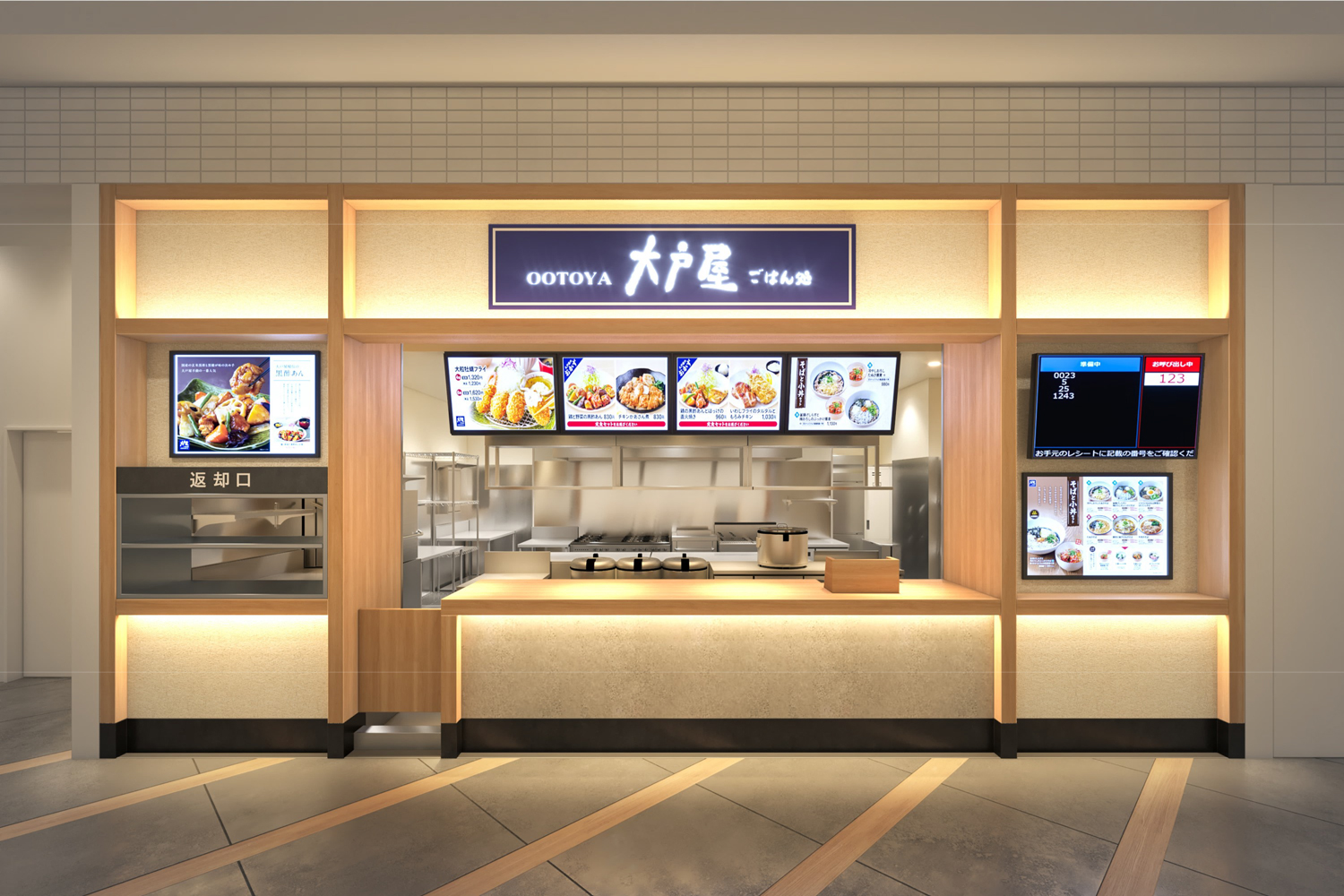 「大戸屋ごはん処」がイオンモール須坂フードコートに出店。10月3日(金)オープン！