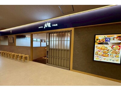 東浦和駅から徒歩3分！イオンタウン東浦和3階に大戸屋ごはん処が3月28日（土）新規オープン！