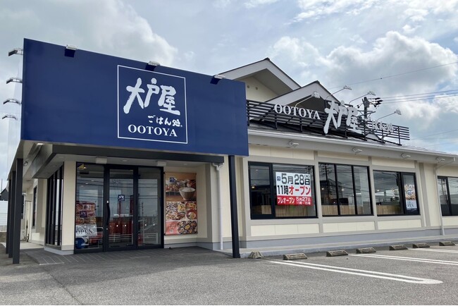 愛知県岡崎市・県道26号線沿いに「大戸屋ごはん処 岡崎欠町店」5月28日(木)オープン！