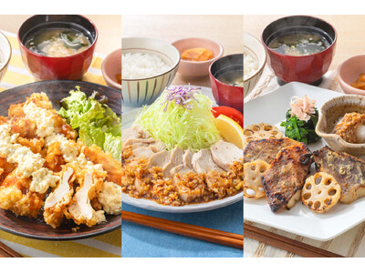 “からだにうまい。”の新定番！鶏むね肉や焼き魚など、新メニュー3品を7月23日（木）より販売開始。