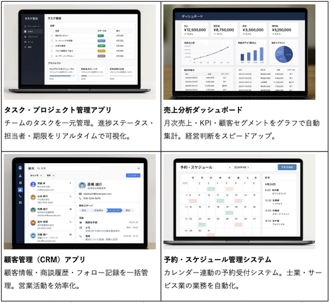 JQCA「バイブコーディング認定講座」を本日開講