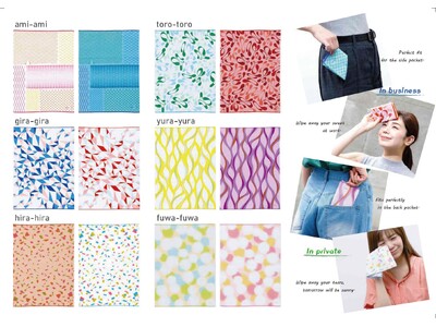 �y�a�N�̐V�u�����h���\�z��ʂ����n���J�`�utenu�c���e�k���v�񋟊J�n���Q���S-�U���i��-���j�W����uMONTAGE 35th�v�o�W�̂��m�点