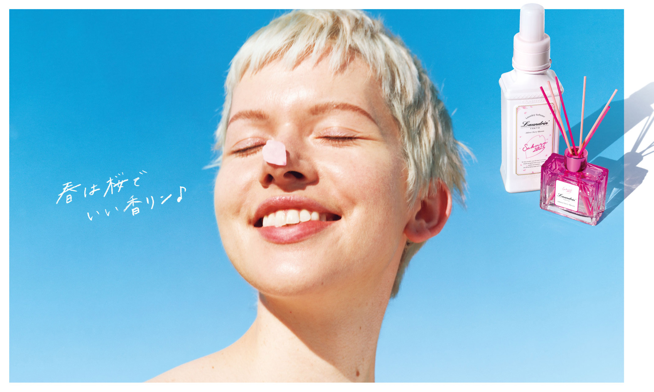 ランドリン「SAKURA チェリーブロッサム 2021」発売決定　ハンドクリーム・部屋用フレグランスも新登場