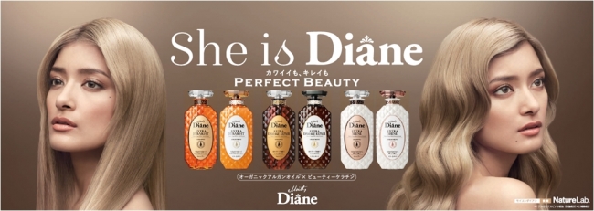 発売からわずか10日間で1 000 000本の売り上げを達成 1秒に1本以上売れているシャンプー モイストダイアン パーフェクトビューティー 完売御礼 記事詳細 Infoseekニュース