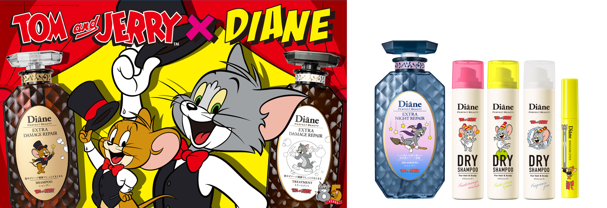 「トムとジェリー」×「ダイアン」のコラボ商品が登場！描き下ろしのトムとジェリーが、商品を舞台にヘアエンターテインメントショーをお届け！