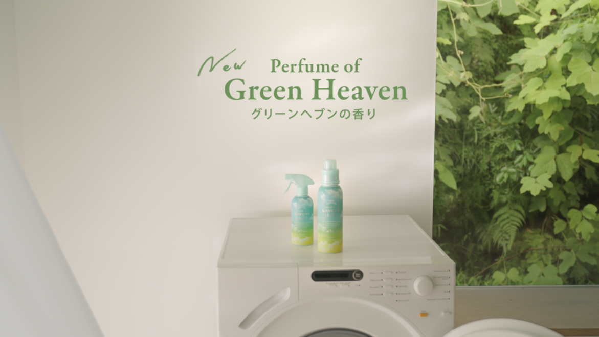 玉森裕太さん、シャワー上がりの濡れ髪で思わずガッツポーズ！緑と光に包まれたラボン新CMが公開