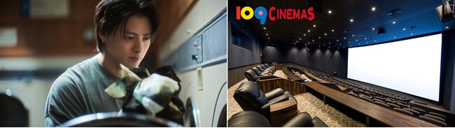 ランドリン「GOOD TEA TIME」×１０９シネマズ タイアップ 平野紫耀さん出演CMを劇場内で上映