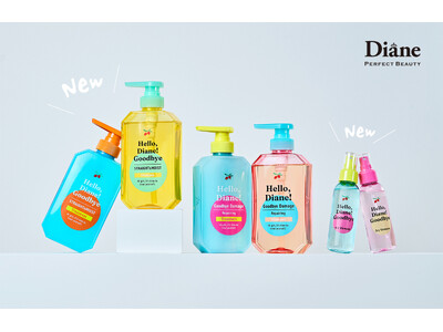 『Hello, Diane! Goodbye』から「ストレート＆モイスト」シリーズが誕生 瞬間リフレッシュを叶える「ドライシャンプー」2種も同時発売