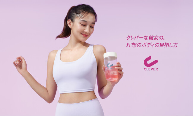 WPIを100%使用した『CLEVER(クレバー)』から新登場!「クレバー クリアホエイ マッスル プロテイン キウイ味」