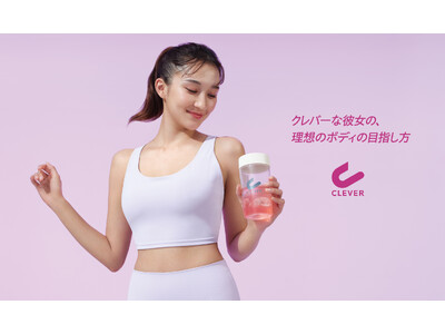 WPIを100％使用した『CLEVER(クレバー)』から新登場！「クレバー クリアホエイ マッスル プロテイン キウイ味」
