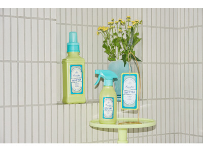 ランドリン ティーフレグランスから「ミントティーの香り」が限定発売～みずみずしく澄みわたる、心静まる涼やかな香り～