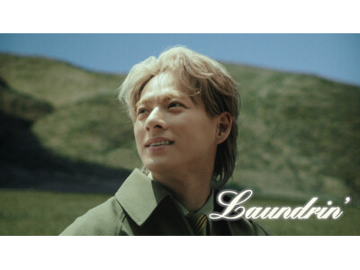 平野紫耀さん出演新CM Laundrin’「希望の気配がする。」ミントティー篇 公開