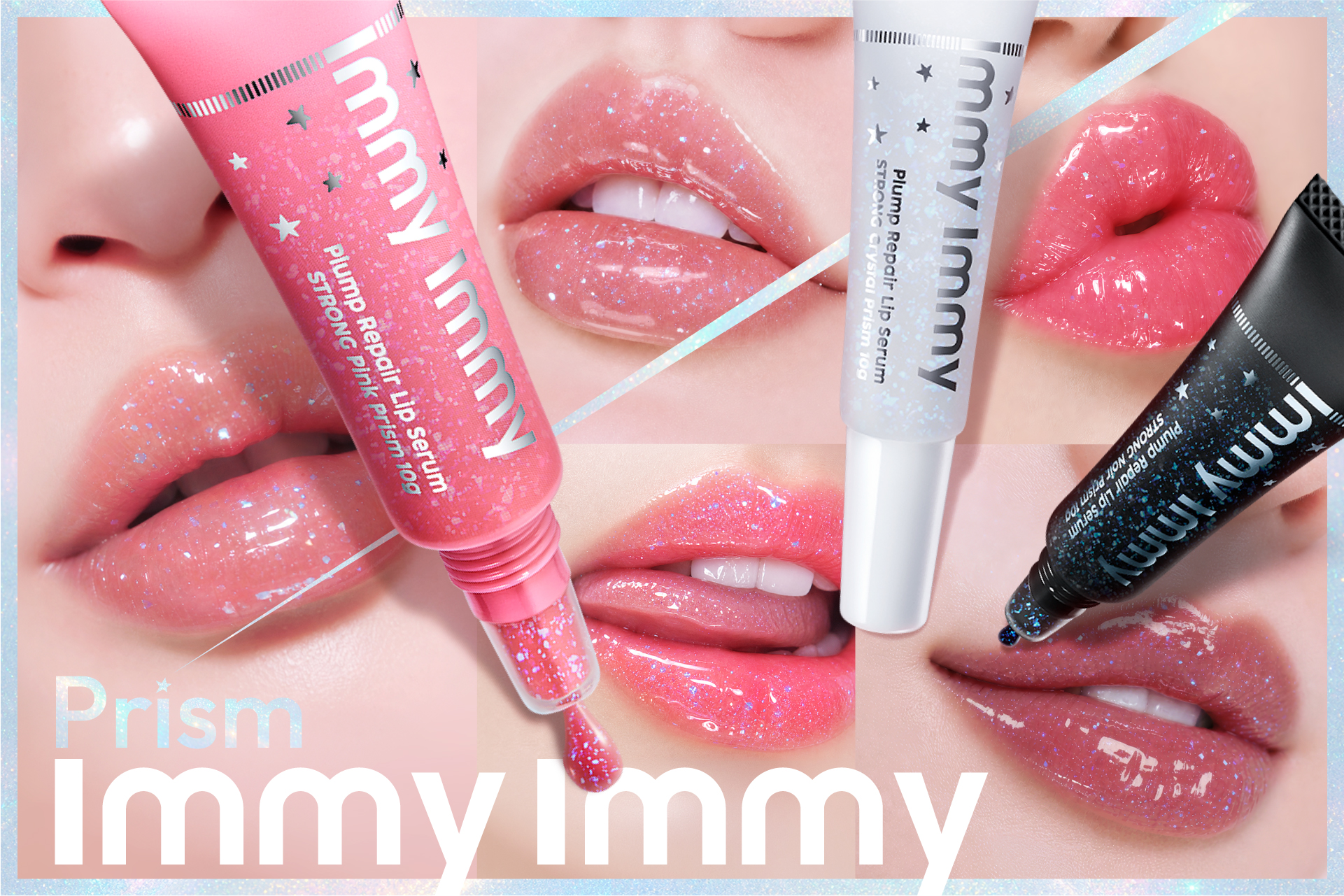immy immyから、光と影をまとうプランパー新登場　　ラメがきらめく新ライン「プリズムシリーズ」全3色　～光を味方に、クセになるぷっくり唇 ※¹ へ～