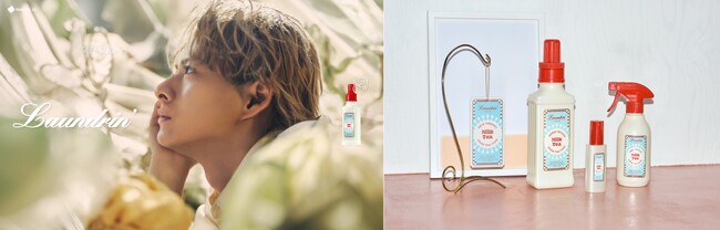 ランドリン ティーフレグランスから「ミルクティーの香り」が新発売 ~伸びやかなリーフと花々をミルクが優しく包む温かな香り~