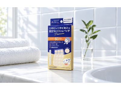 ニキビケア※1ブランド「アクネスラボ」こだわり成分入りプレミアムパッチに、60枚入りが新登場！