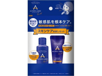 女性ホルモン発想で“イライラ性敏感肌”にアプローチする「ACNES LABO(アクネスラボ)」から「スキンケアお試しセット」「集中ケアシート」が新登場！