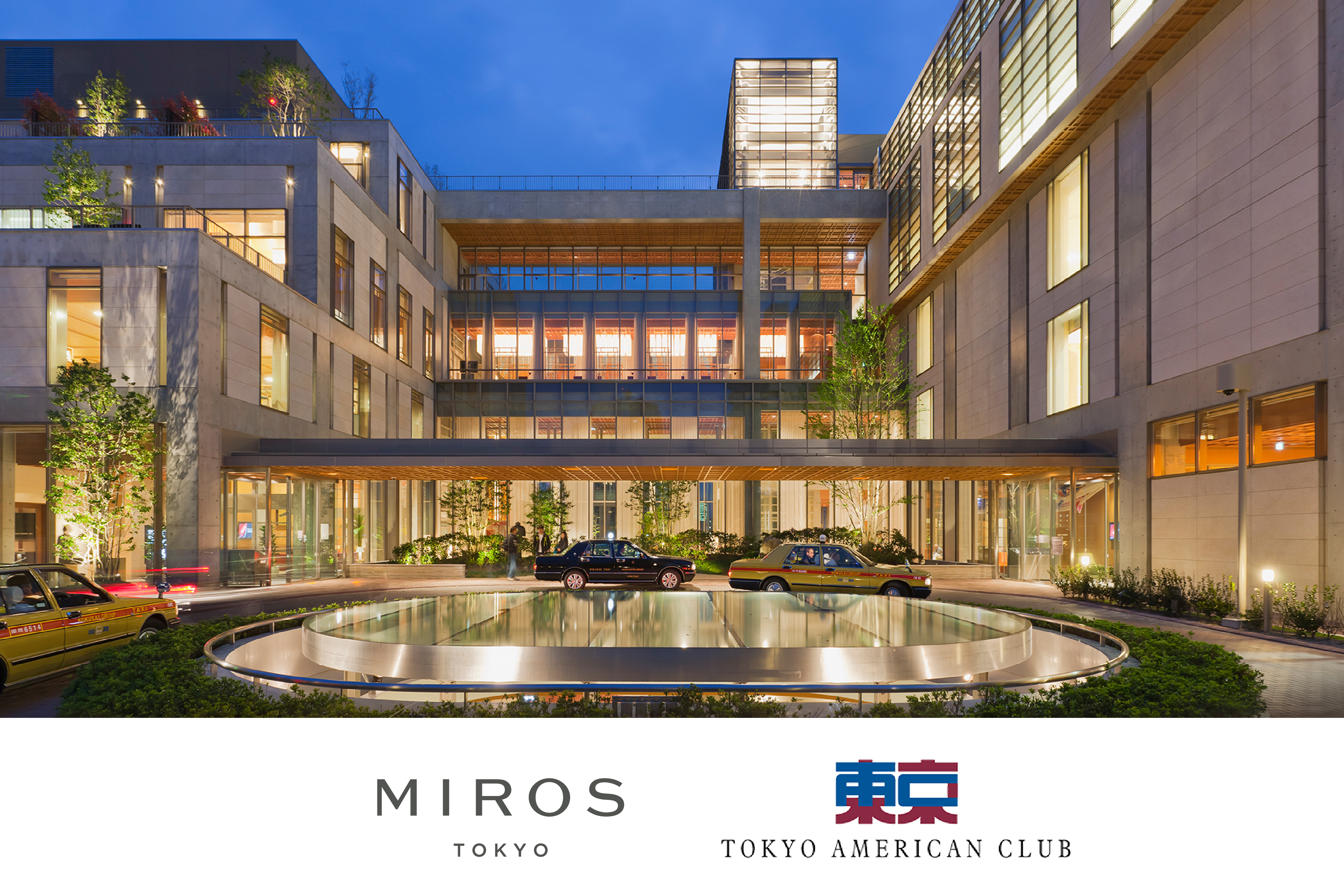 ハイエンド・ウェルネスブランド「MIROS」、東京アメリカンクラブ「THE SPA」に導入