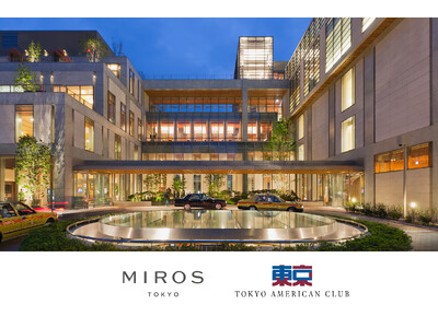 ハイエンド・ウェルネスブランド「MIROS」、東京アメリカンクラブ「THE SPA」に導入