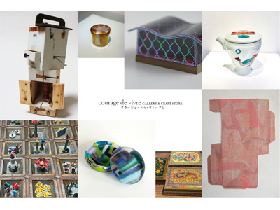 courage de vivre主催　70名の作家が集う『僕の宝箱・宝物入れ展』を初開催