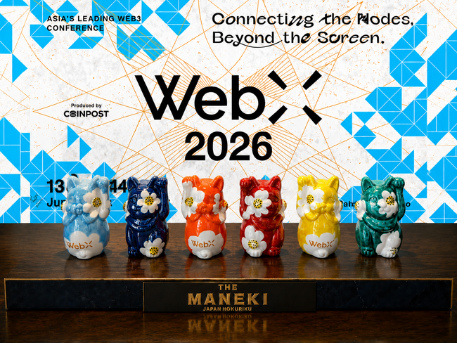 九谷焼の招き猫ブランド「THE MANEKI」、WebX2026のVVIP限定ギフトに
