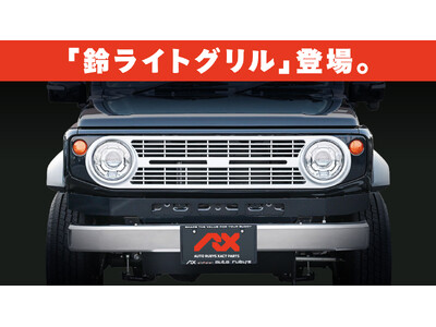 2��ڃX�Y���C�g�L�����B���I�}�[�W���������g�����_���O�����u�郉�C�g�O�����v����