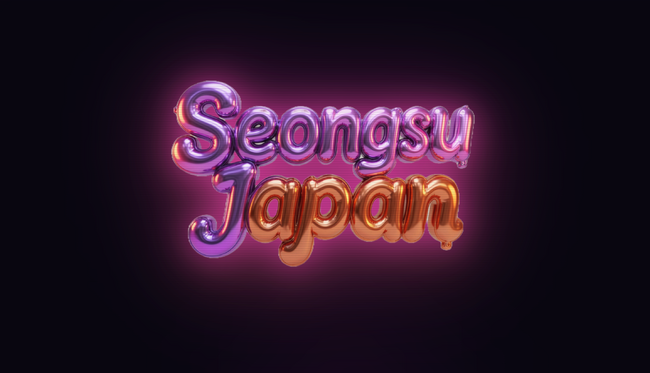 【韓国コスメブランドが渋谷に大集結】「SEONGSU JAPAN SHIBUYA 2026」7月29日より7日間限定開催