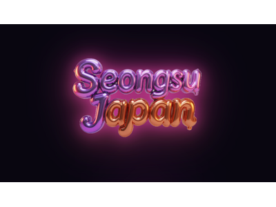 【韓国コスメブランドが渋谷に大集結】「SEONGSU JAPAN SHIBUYA 2026」7月29日より7日間限定開催