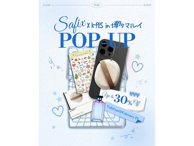 �؍����́g����ɗn�����ޖh�ƃA�C�e���h�wAnjourni�i�A���W���j�j�x�A�����}���C�œ��{����I