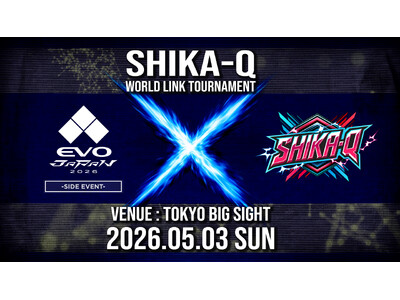 超高速対戦パズルゲーム『SHIKA-Q』2026年4月9日（木）より販売開始! EVO Japan 20...