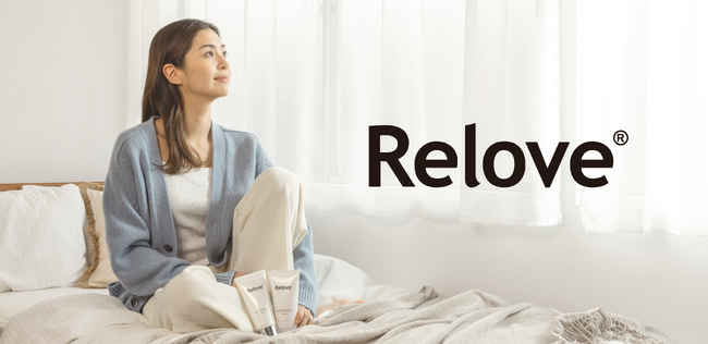 グローバルデリケートゾーンケアブランド"Relove"がついに日本上陸