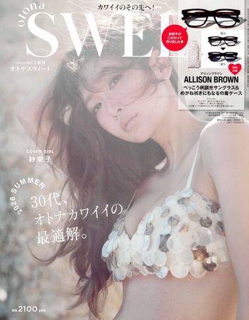 【otona SWEET掲載反響】新規予約1か月半待ちの美骨整形GDサロン、国内外からの問い合わせ急増に伴い、本日6月4日より公式LINE・WEBでの「一般予約・相談窓口」の受付体制を強化し本格始動！