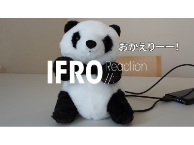 パルスボッツ、ロボットの１問１答会話が簡単に作成できる「IFRO reaction（イフロ リアクション）」の提供を開始