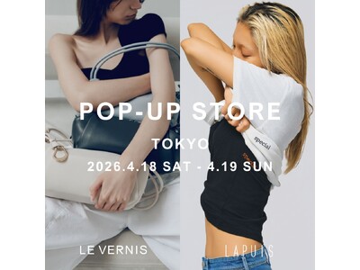 【LE VERENIS / LAPUIS】表参道にて期間限定POP-UP STOREを開催