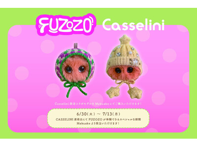 iF デザインアワード2026受賞・ぬいぐるみ型AIペット「Fuzozo」がCasselini HARAJUKUに上陸。6/30より2週間限定で体験イベントを開催