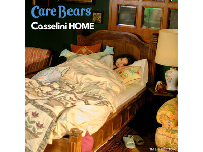 Casselini HOMEとケアベア(TM)のスペシャルアイテムを発売！