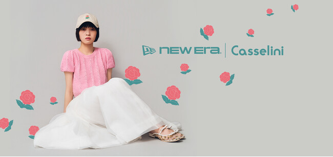 【New Era(R) × Casselini】毎シーズン好評のコラボキャップが2026年バージョンで登場！