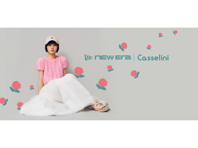 【New Era(R) × Casselini】毎シーズン好評のコラボキャップが2026年バージョンで登場！