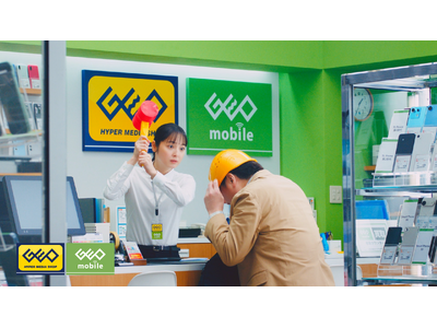 佐藤二朗さん、佐々木希さんがゲオモバイルの新キャラクターに就任！店員とお客さまのコミカルな掛け合いを描く...