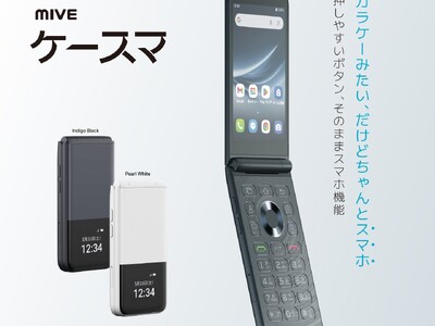 韓国発のモバイルデバイスメーカー「ALT」が日本上陸！「MIVEケースマ