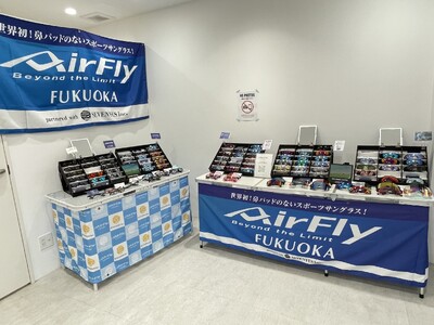 【九州初出店！】鼻パッドのないスポーツサングラスAirFly専門店「AirFly FUKUOKA」が福岡市中央区清川に７月３１日（金）グランドオープン！