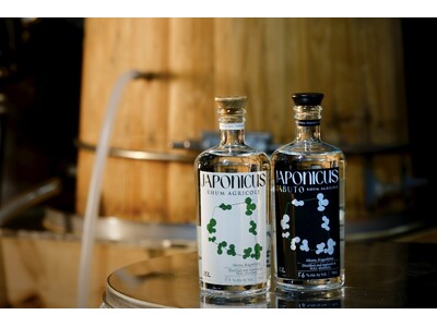 「テロワール」（自然環境）×「伝統」×「サイエンス」の結晶。ジャパニーズ・クラフトラム『HAL Distillery（ハル・ディスティラリー）』を2026年2月26日発売