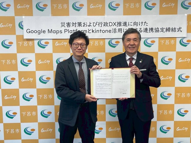 下呂市と株式会社ぐーどろ、災害対策および行政DX推進に向けた連携協定を締結。～ Google Maps Platform とkintoneを活用し、災害時の被害情報リアルタイム共有と業務効率化を推進～