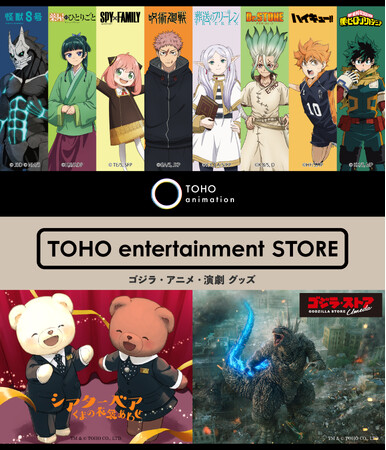 2026�N4��6��(��)�uTOHO entertainment STORE�v�����ENU�������ɂ܂��Ȃ��I�[�v���I