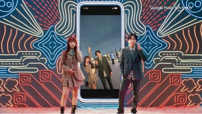 ��{�a�炳��ƃA�C�i�E�W�E�G���h���񂪏������uGoogle Pixel 11�v�~�uahamo�v�VWebCM�u�j�m�~�A�C�i�b���ĕҏW�v�сE�u�j�m�~�A�C�iQuick Share�v��8��13��(��)������J