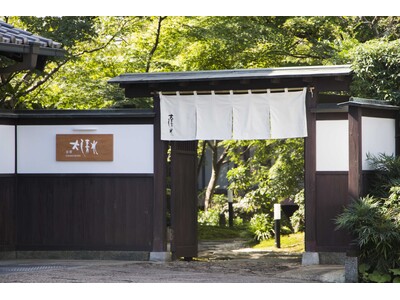 小田原・曽我のテロワールを一杯に。THE HEALING LIQUEUR「SOGA」、鈴廣かまぼこ運営 会席「大清水」にて提供開始