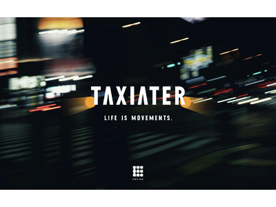 東京23区内のタクシーを「走る映画館」に。日本初のタクシー映画祭「TAXIATER」開催決定。アカデミー賞級の豪華制作陣がオリジナル作品を制作。
